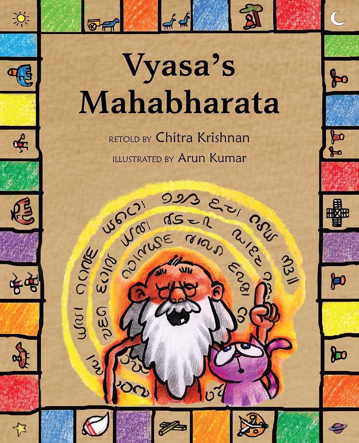 Vyasa's Mahabharata
