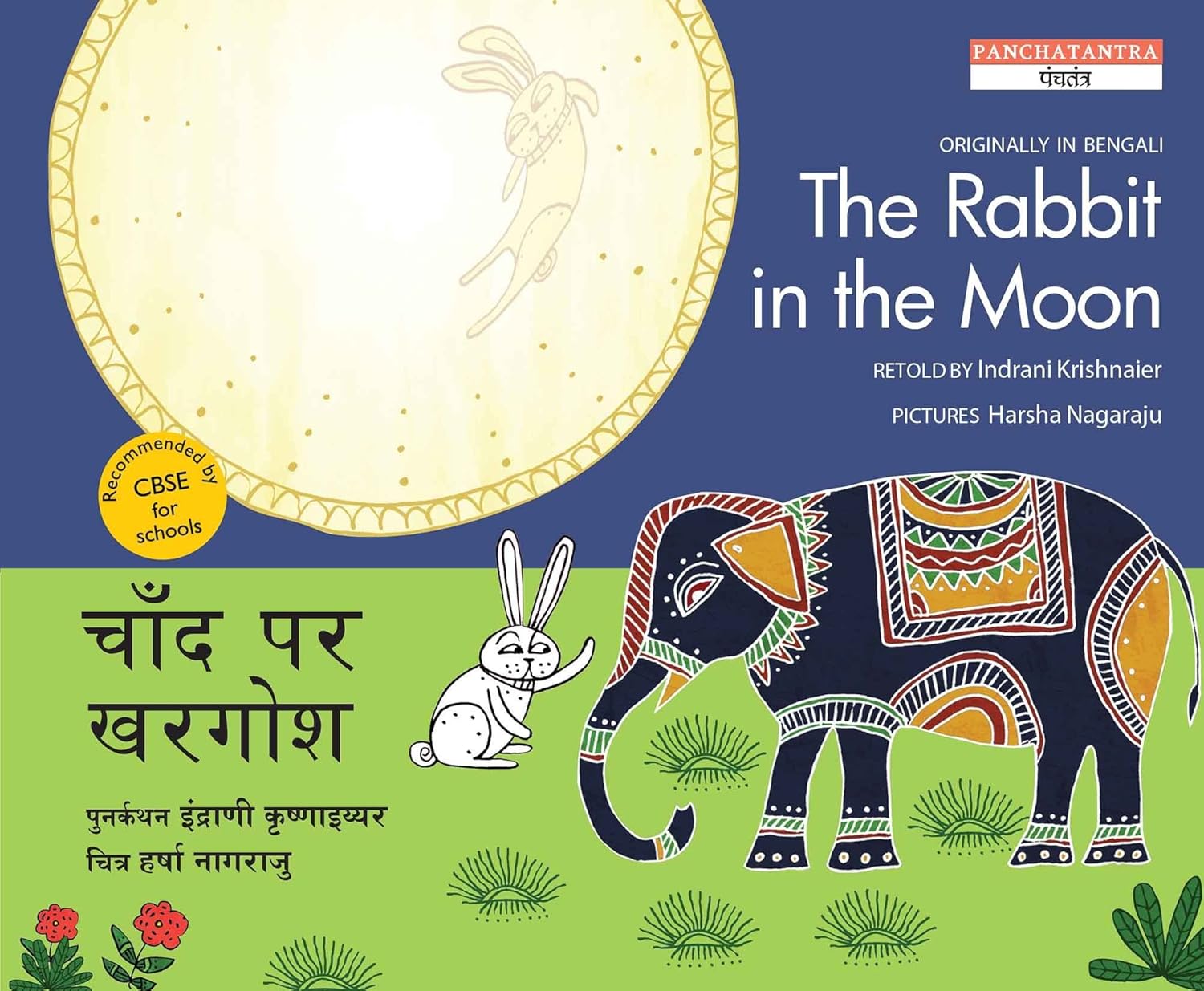 The Rabbit in the Moon/Chaand Par Khargosh