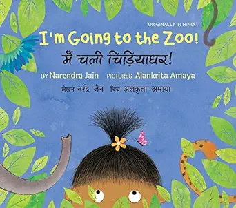 I’m Going to the Zoo!